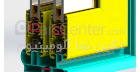 سیستم ترمال بریک کشویی, ترمال بریک کشویی, سیستم های کشویی ترمال, سیستم های کشویی, سیستم پنجره آلومینیوم, ترمال بریک, ترمال بریک پروفیل آلومینیوم,